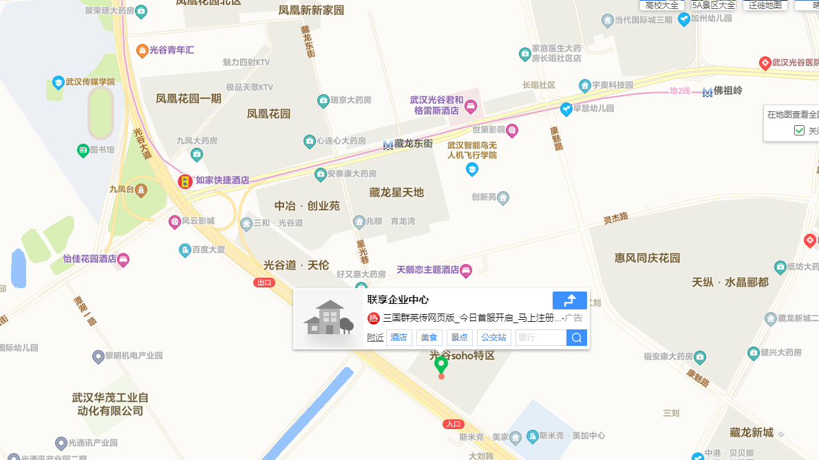 公司地图.png